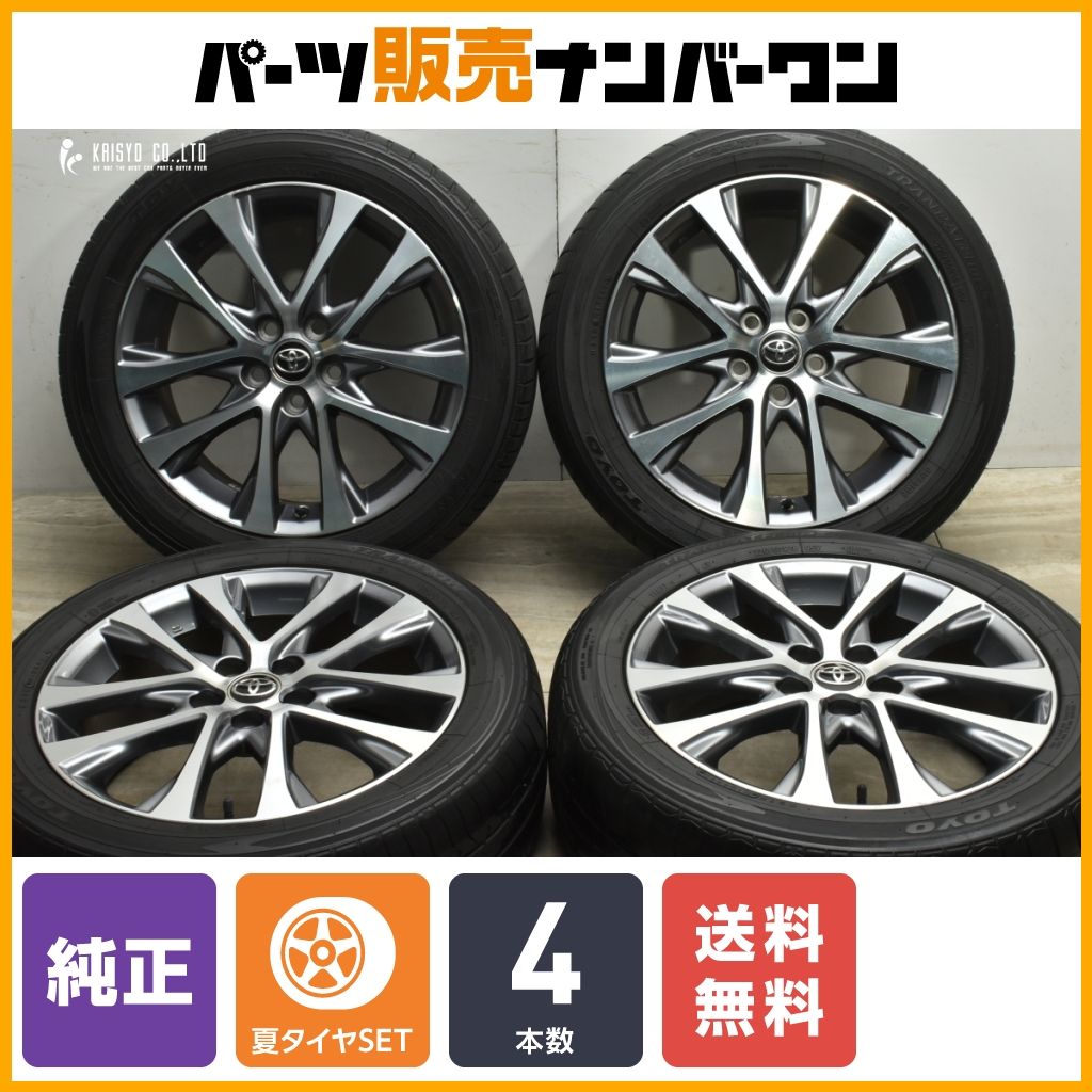 良好品トヨタ 【良好品】トヨタ 50 エスティマ 後期 純正 18in 良好品トヨタ 【良好品】トヨタ 50 エスティマ 後期 純正 18in