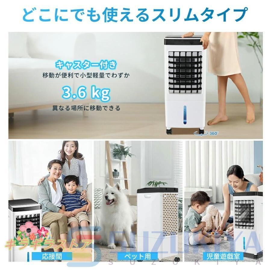 熱中症