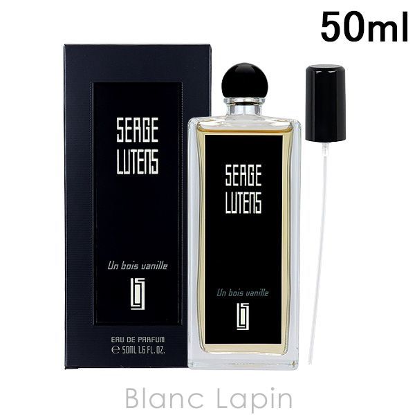 セルジュルタンス SERGE LUTENS アンボワバニール EDP 50ml [123419