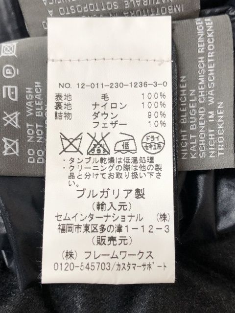 DUVETICA デュベティカ ダウンベスト FEBERADUE フェベラドゥエ 12-011-230-1236-3-0 ブラック 40 111421053 GULLKHAN_COM