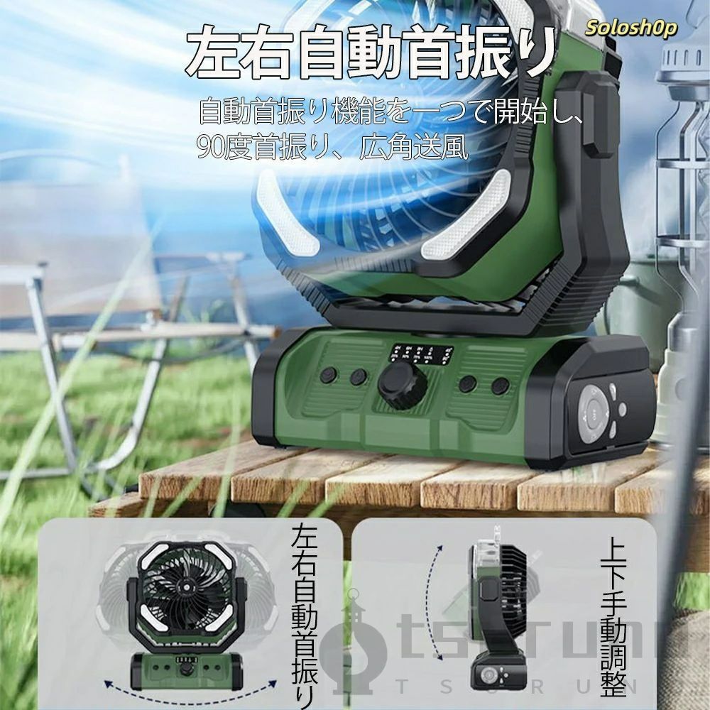 大人気⭐️キャンプ扇風機 ミスト扇風機 自動首振り＆充電式 32000mAh Amazon | 【Amazon 限定ブランド】キャンプ 扇風機 ミストファン