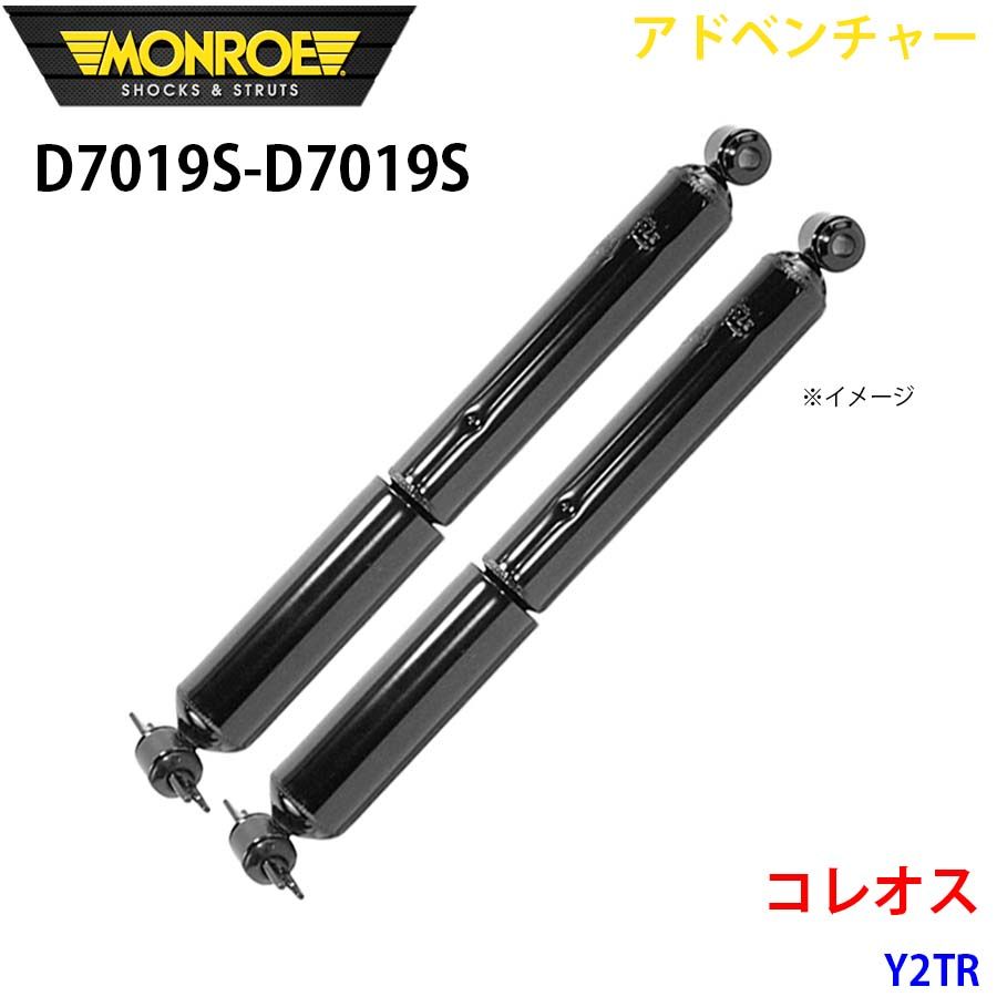 おもちゃ スーパービーダマン OSパーツ ブロンズOSギア