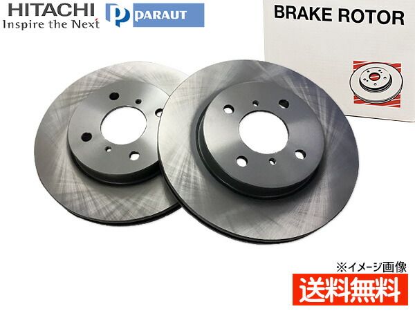 スイフト ZC11S ZC21S ZC71S ZD11S ZD21S H16.11～H22.09 フロント ディスクローター 2枚セット S6-014BP 日立 パロート