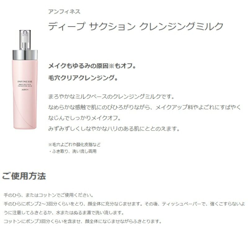 ノエビア エクストラ クレンジングクリーム 洗顔 パック 毛穴 お