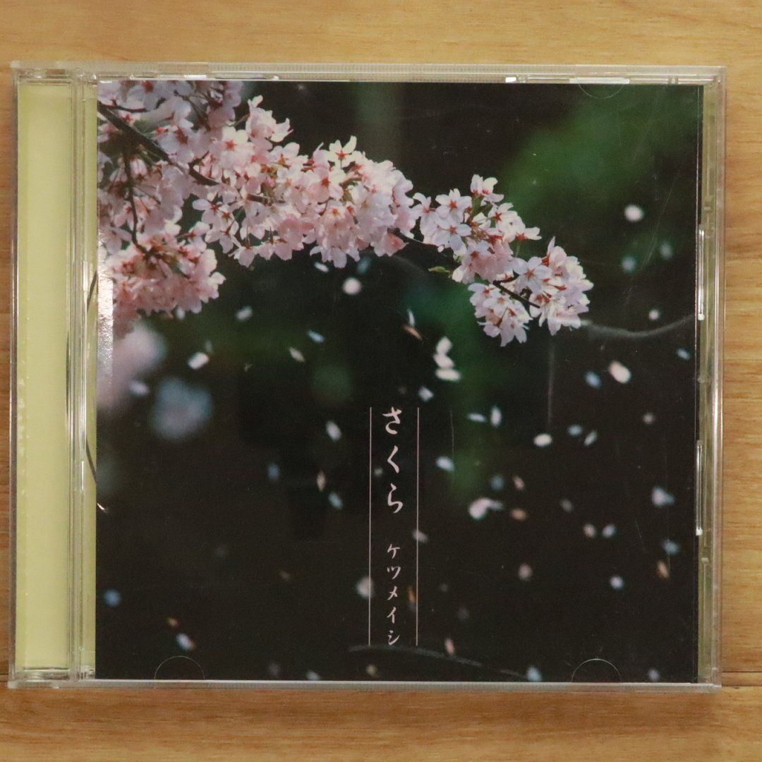 国内盤CD☆ケツメイシ/Ketsumeishi□ さくら 【TFCC89129