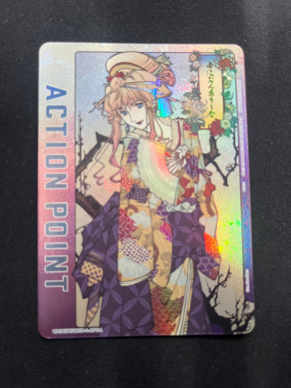 五等分の花嫁 カードゲーム2025 Championship Finalist