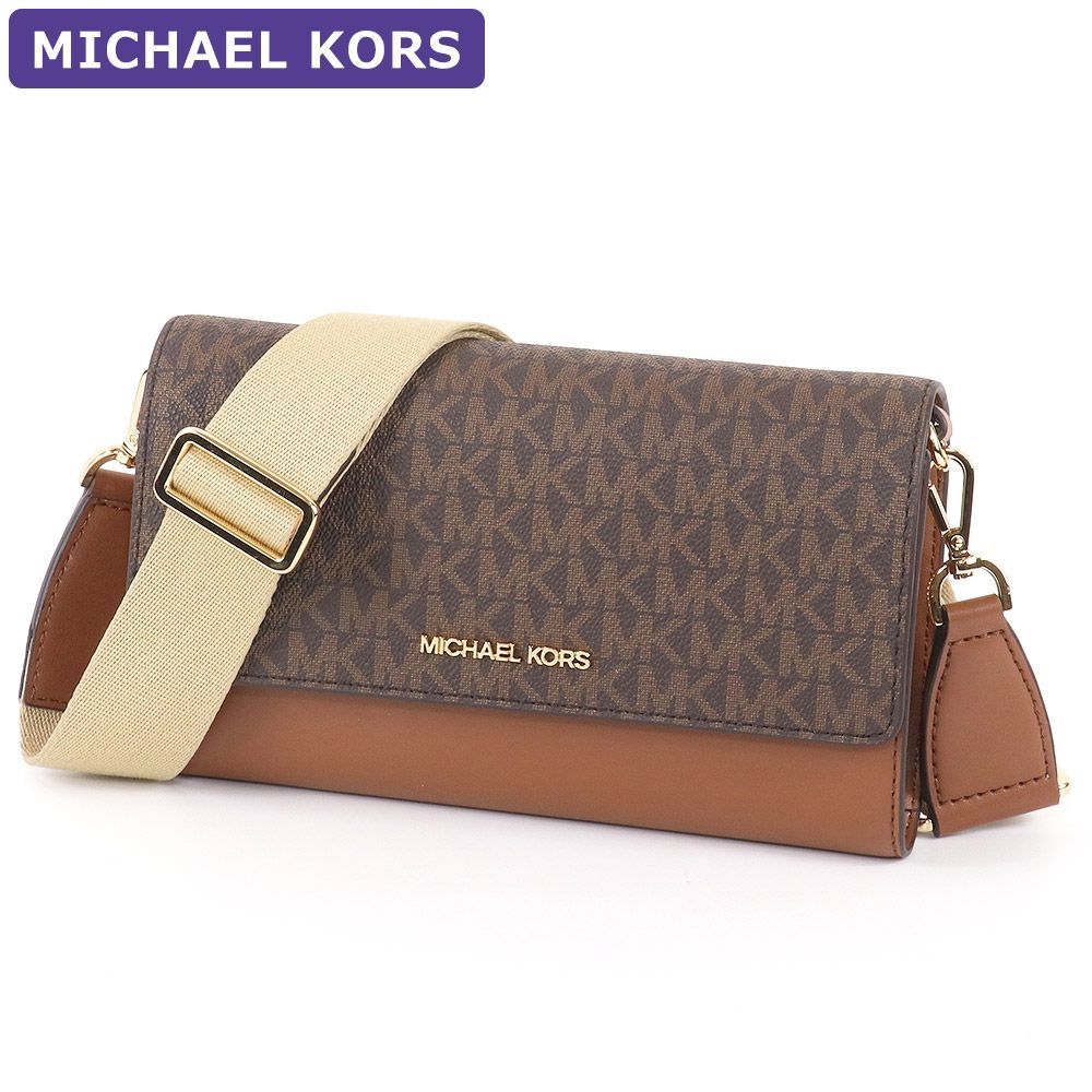 マイケルコース ショルダーバッグと長財布