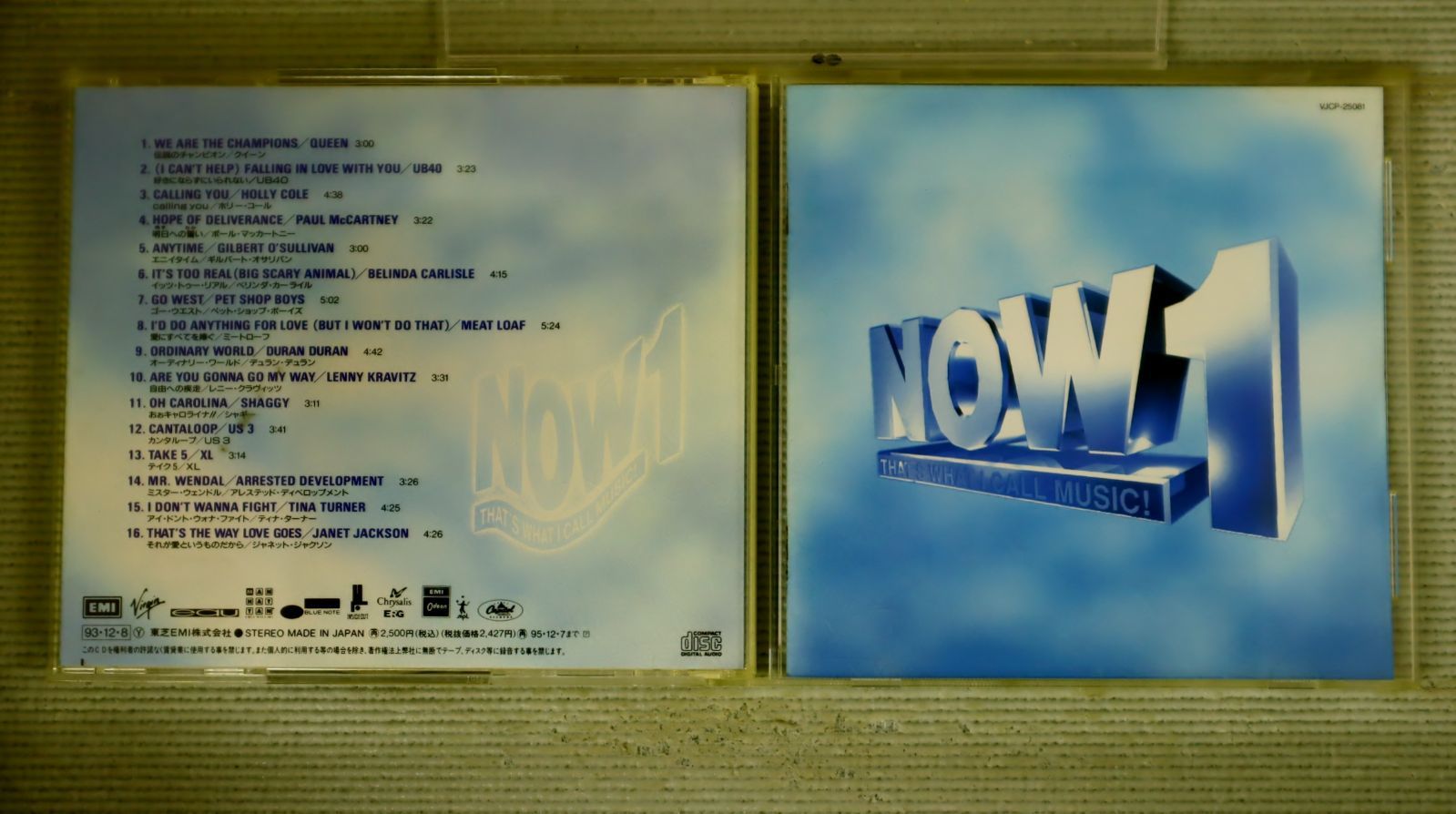 国内盤CD☆オムニバス/Various Artists□ NOW 1 THAT'S WHAT I CALL