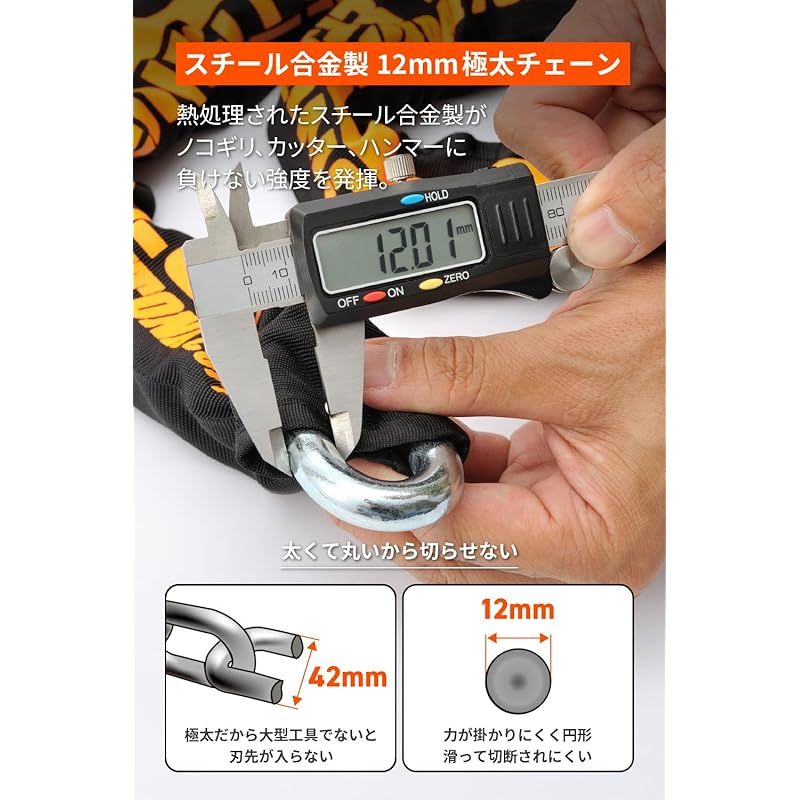 デイトナ(Daytona) バイク用 チェーンロック + U字ロック 鍵1本で2つの