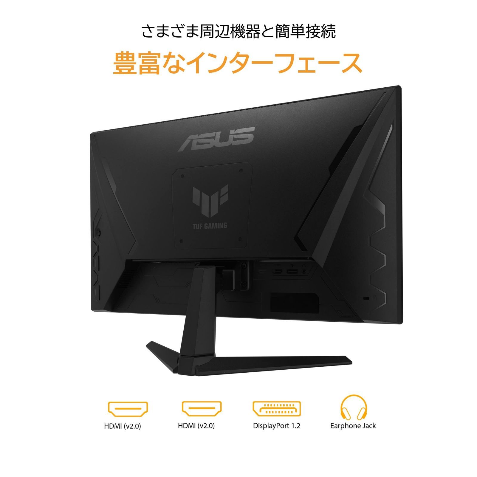 ASUS 270hzゲーミングモニターTUF Gaming VG249QM1A TUF Gaming VG249QM1A｜Monitors｜ASUS USA