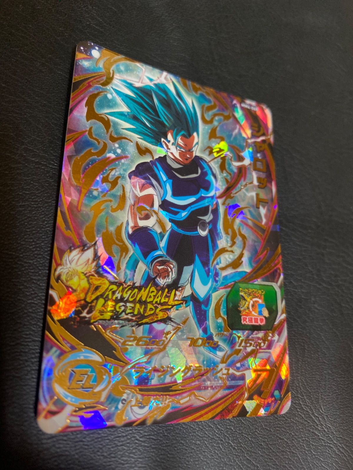 ドラゴンボールヒーローズシャロット Amazon.co.jp: スーパードラゴンボールヒーローズ UGM2-068