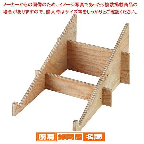 茶道具】あじろ風炉先屏風 風炉先212