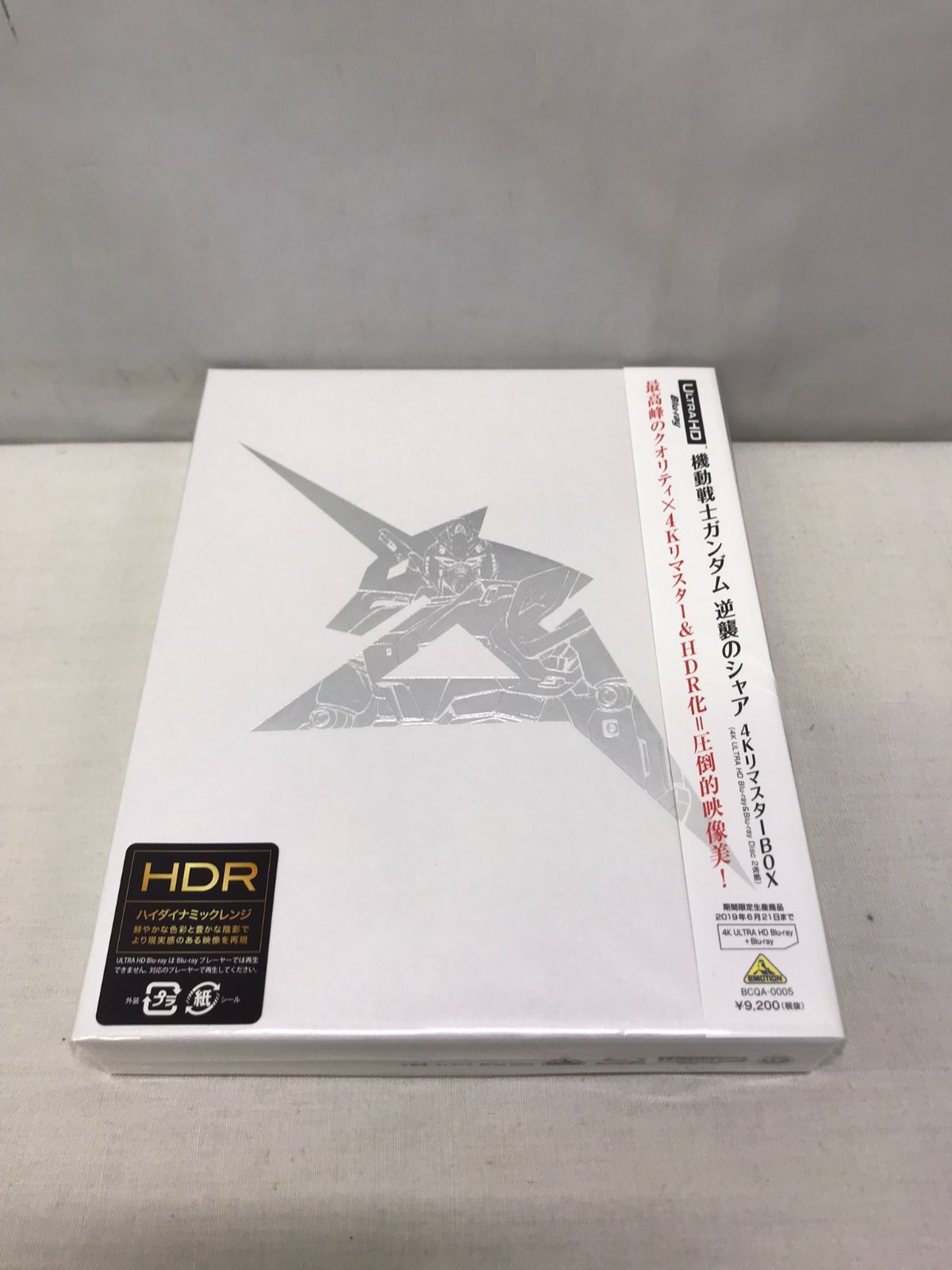 未開封】 機動戦士ガンダム 逆襲のシャア 4KリマスターBOX【Blu-ray