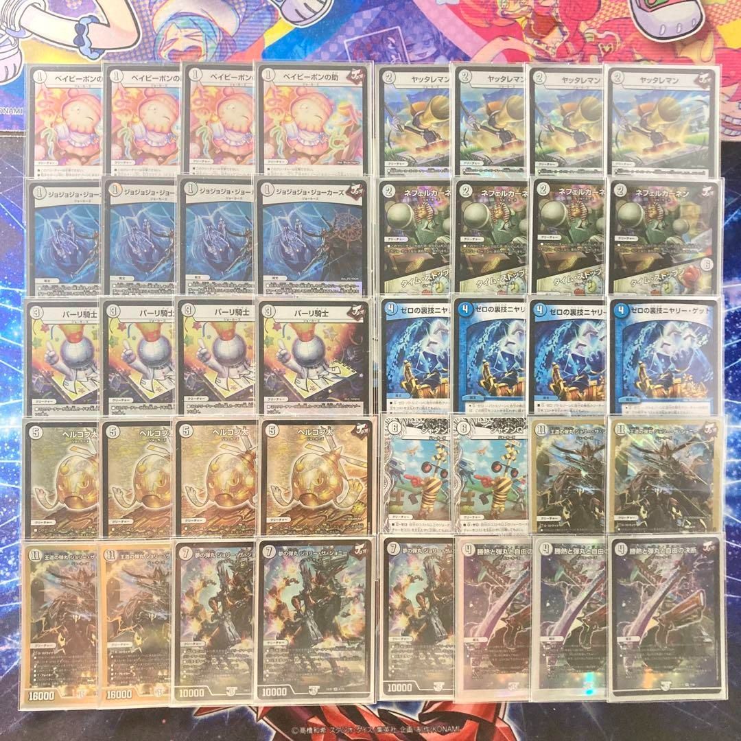 無色ジョーカーズ デッキパーツ付き 無色ジョーカーズ デッキパーツ付き 無色ジョーカーズ デッキ パーツ