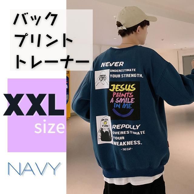 メンズ 春服 XXL 大きめ トレーナー プリント スウェット 韓国 R0083