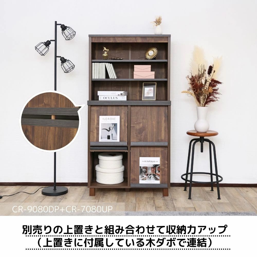 キャビネット ディスプレイキャビネット 2列 2段 ディスプレイ