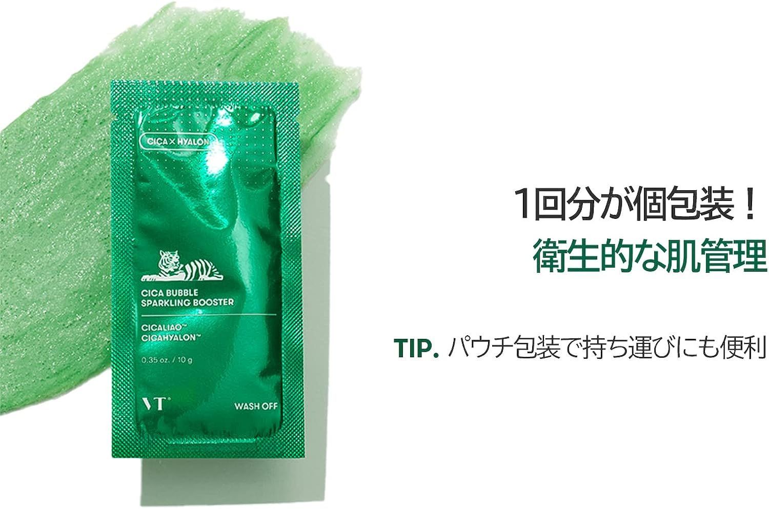 VT ブイティコスメテックス シカ CICA バブルスパークリング