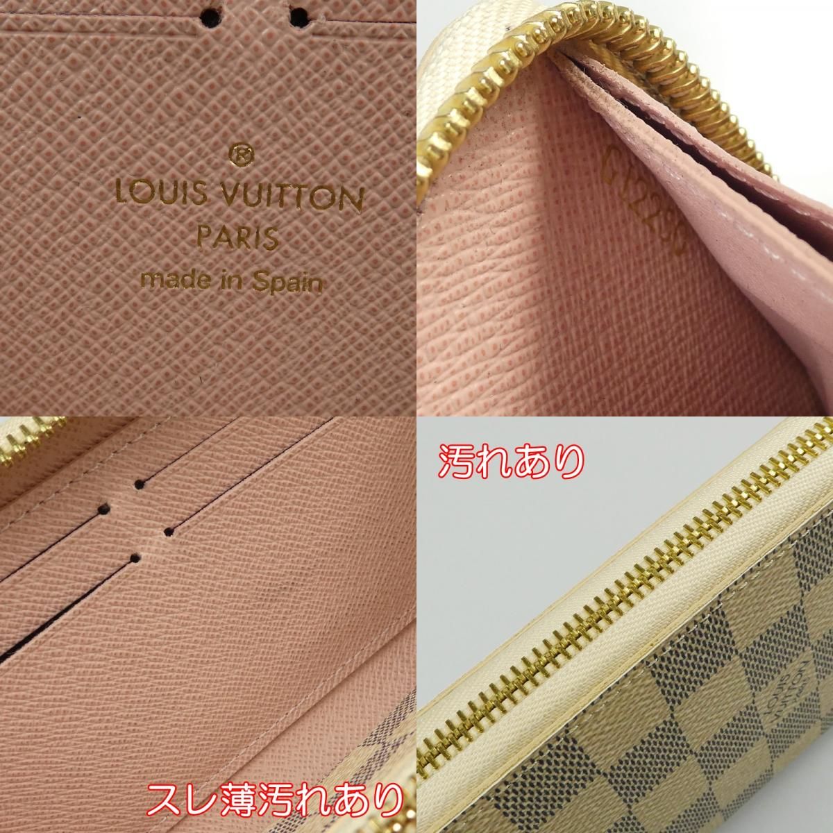 姫路東店】 中古 LOUIS VUITTON | ルイ・ヴィトン 長財布