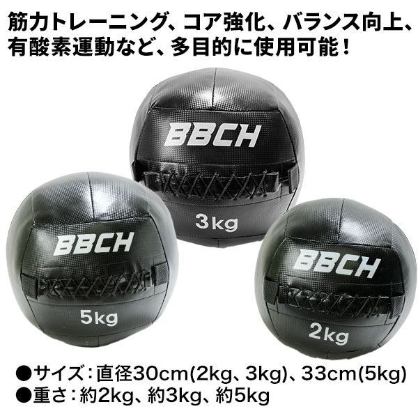 新品未使用】メディシンボール トレーニングボール 2kg 練習ボール 筋 