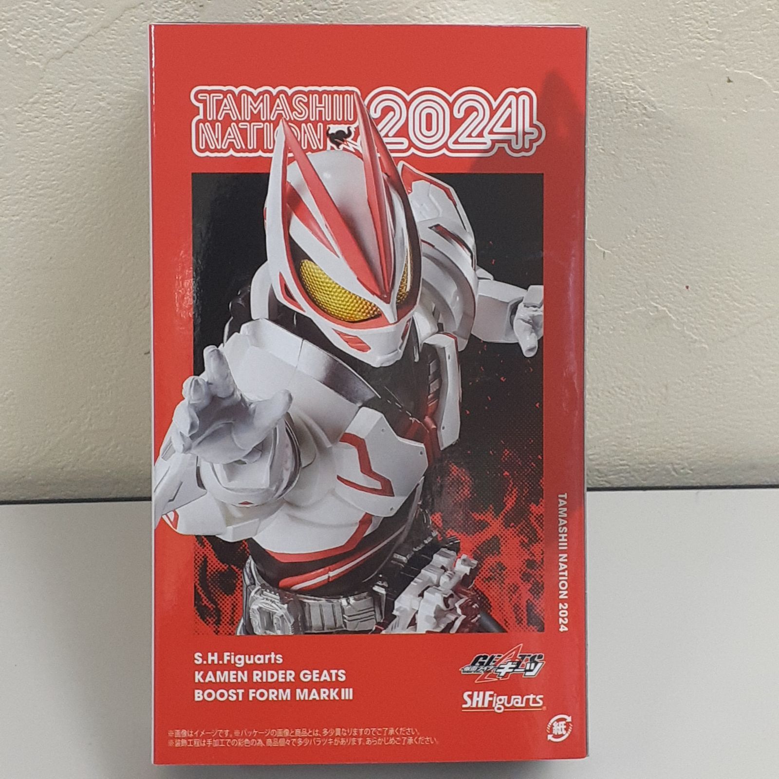 三沢店】 S.H.Figuarts 仮面ライダーギーツ ブーストフォームマークIII 