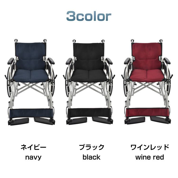 跳ね上げ式 自走