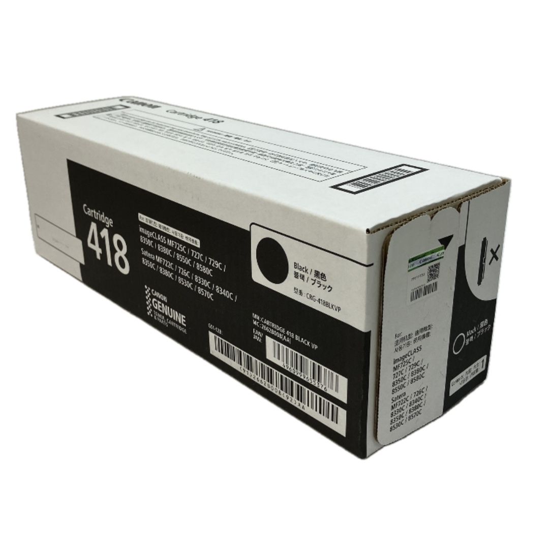 Canon Cartridge418 6本セット ばつまる】Canon Cartridge 418 2個