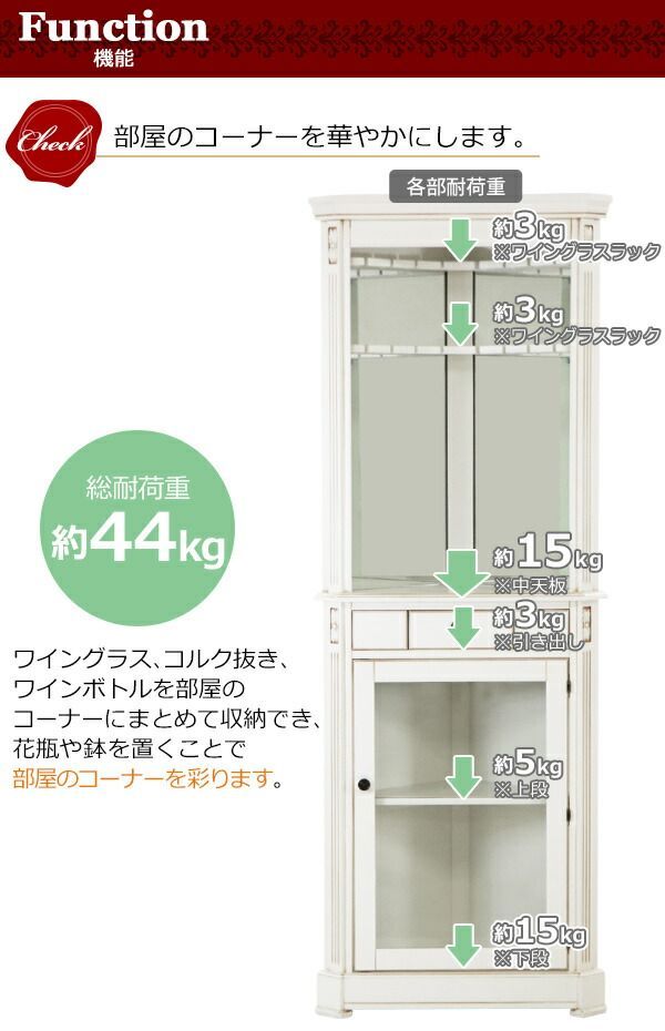 ヨーロピアン エレガント