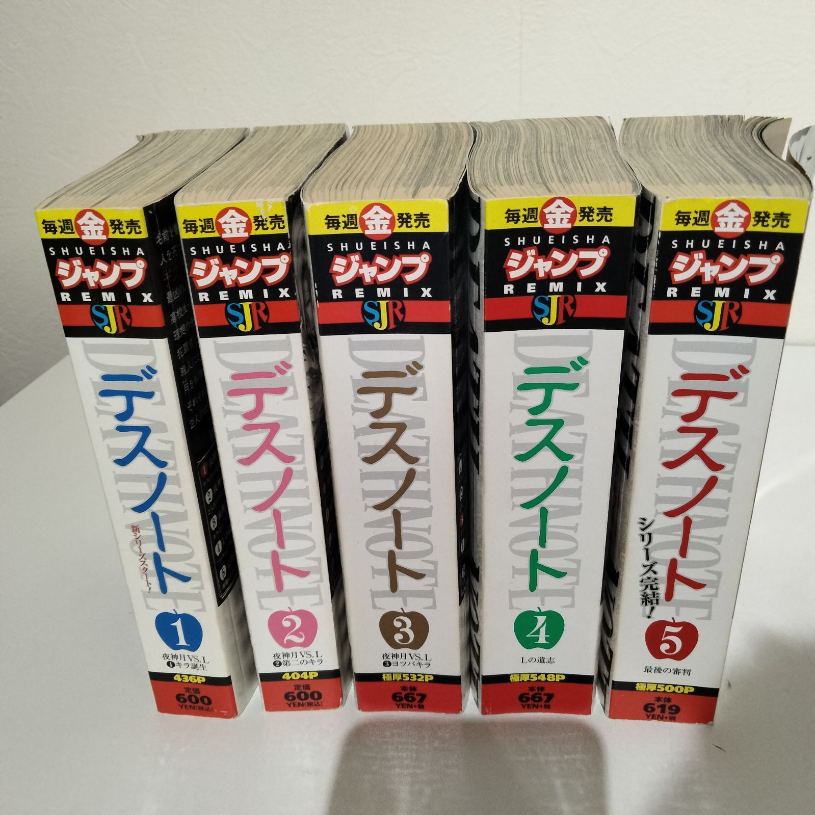 N-6372] 集英社 ジャンプSJR REMIX デスノート全巻 - メルカリ