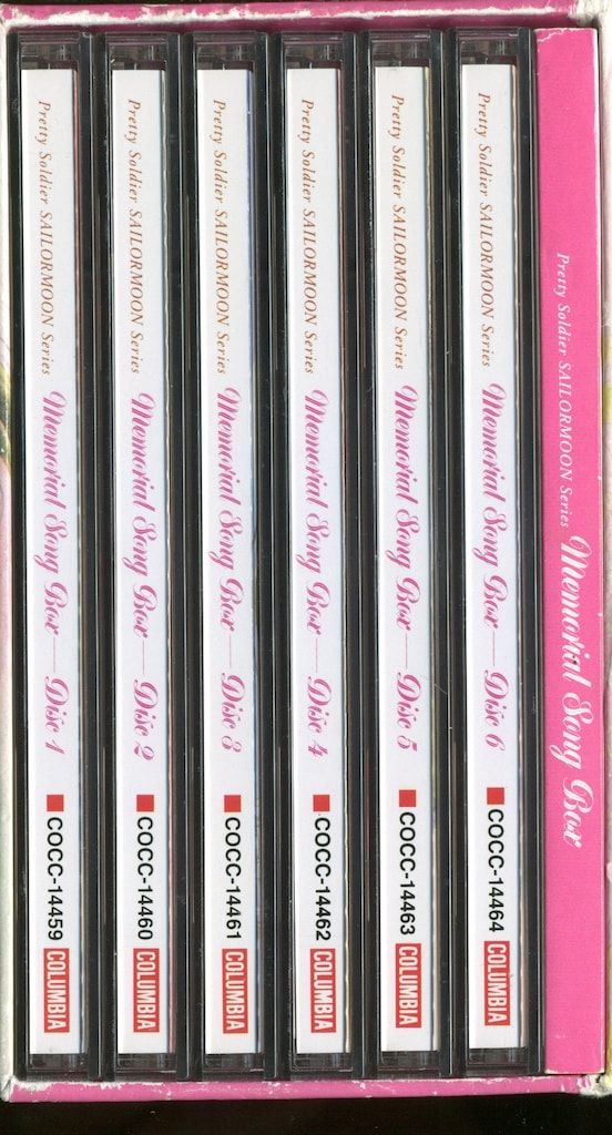 美少女戦士セーラームーン メモリアル ソング ミュージック CDBOX セット❢ CD/美少女戦士セーラームーンシリーズ メモリアル・ソング・ボックス