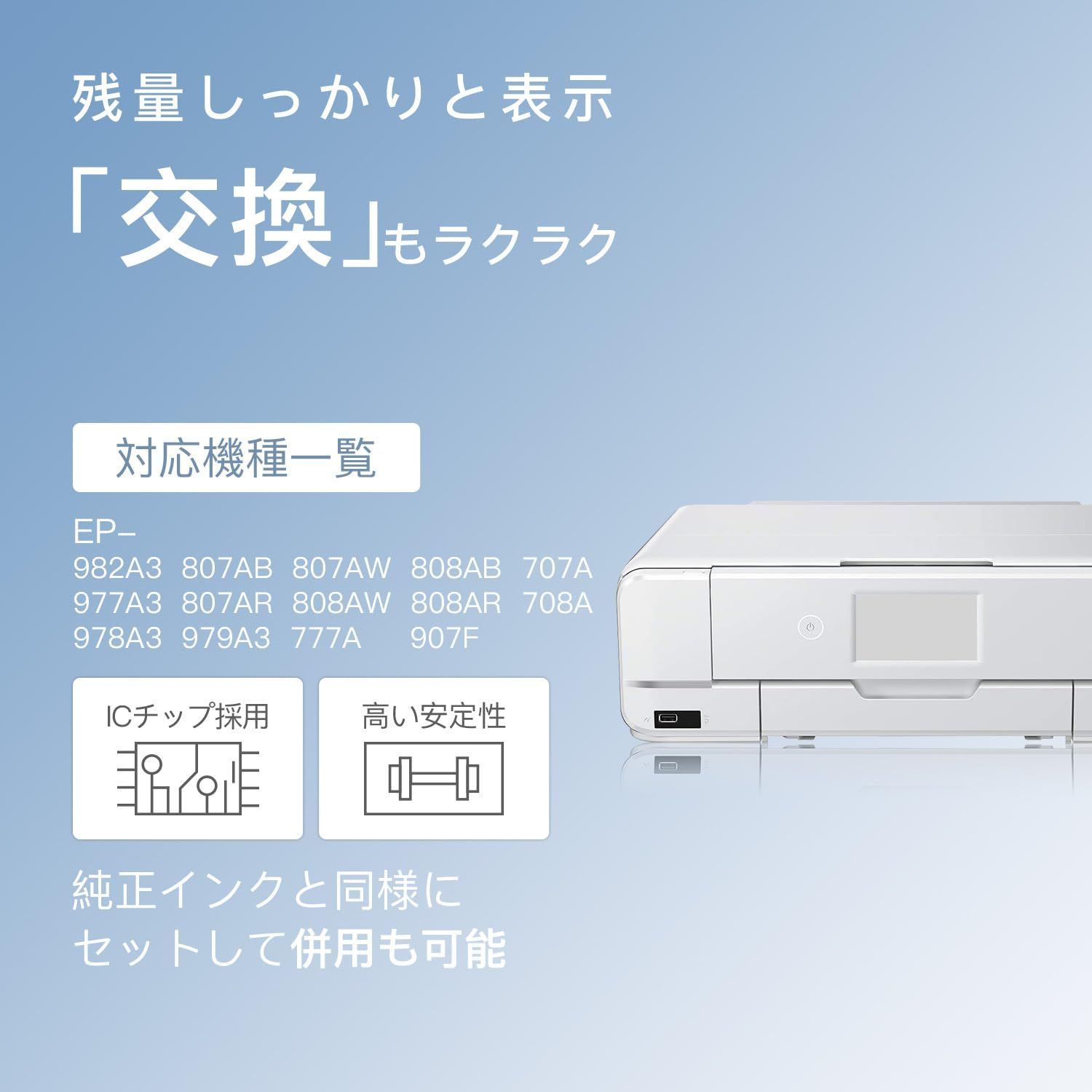 新着商品】互換インクカートリッジ エプソン(Epson)用 【LxTek