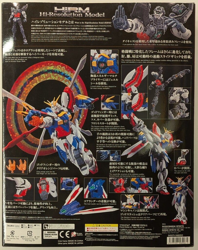 BANDAI SPIRITS HiRM 1|100 機動武闘伝Gガンダム ゴッドガンダム