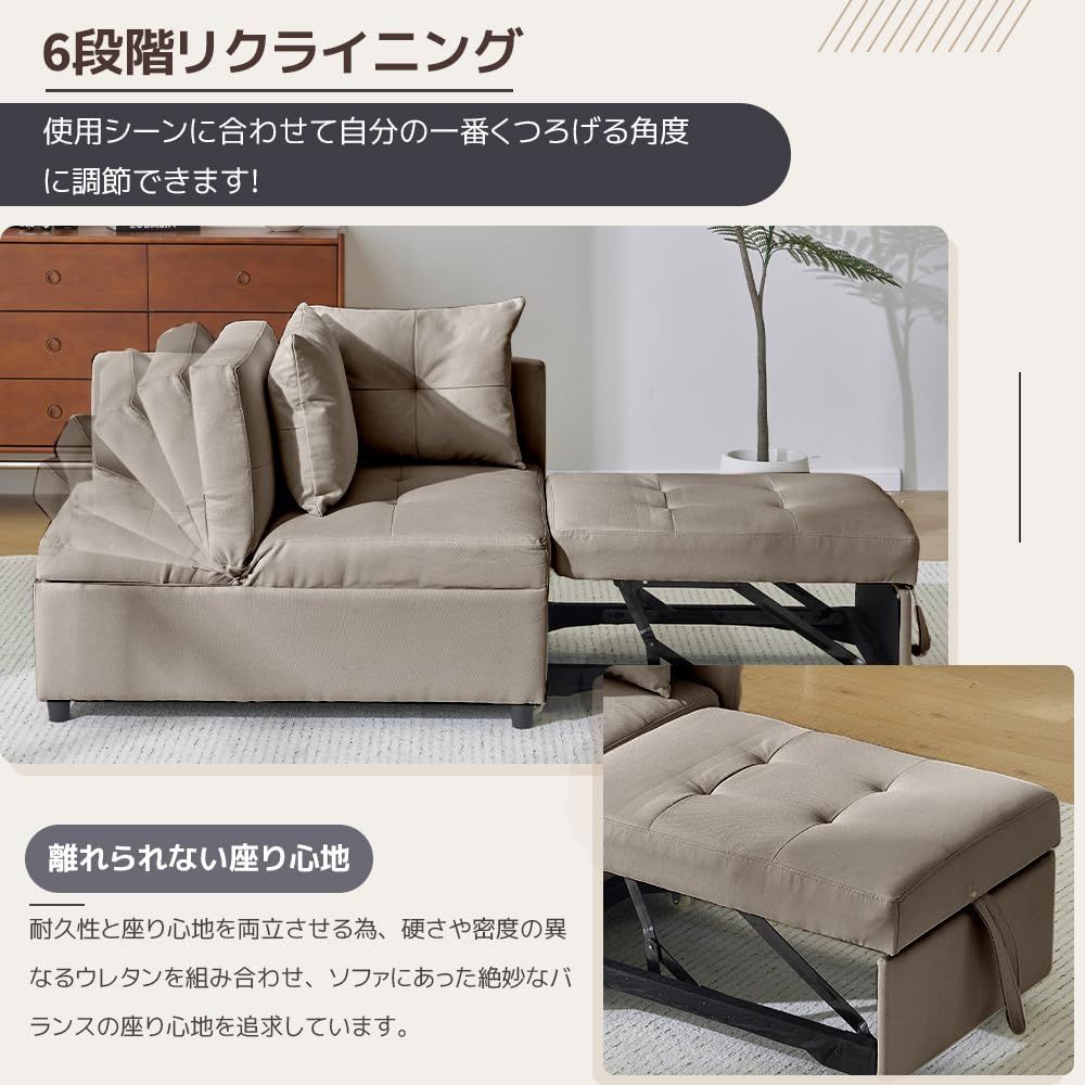 1.5人掛け