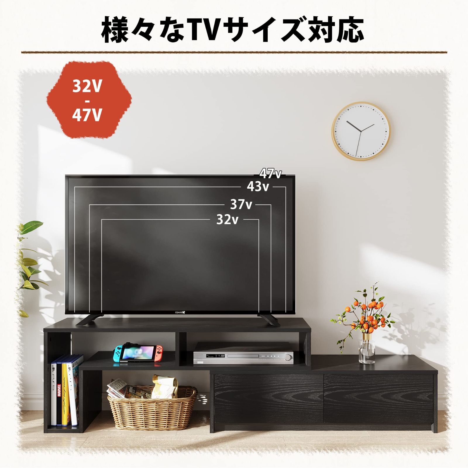 Vanlent テレビ台 ローボード 伸縮幅1050～2100mm コーナー 角度調整