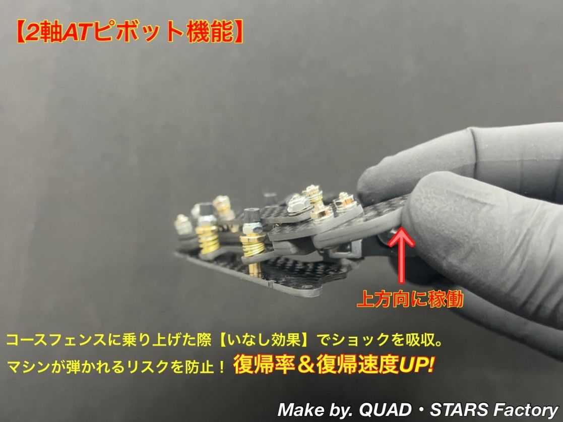 フルカーボン