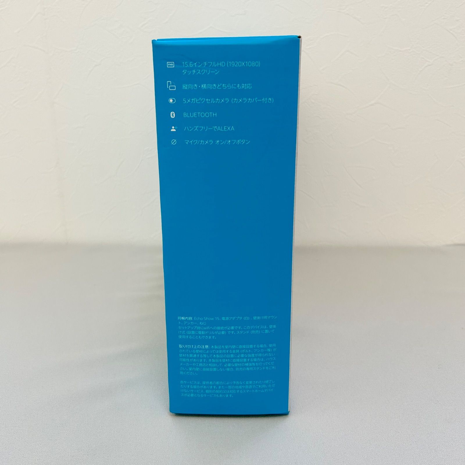 Amazon Echo Show 15 スマートディスプレイ Alexa