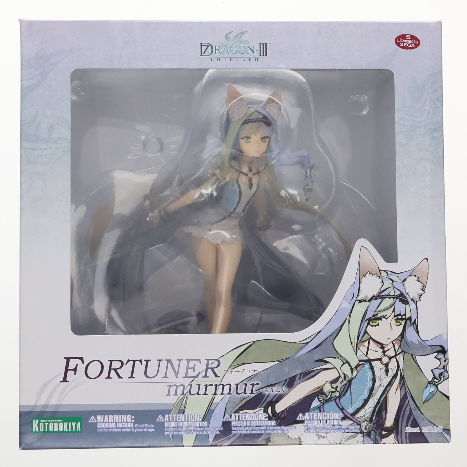 フォーチュナー(ムルムル) セブンスドラゴンIII code:VFD 1/7