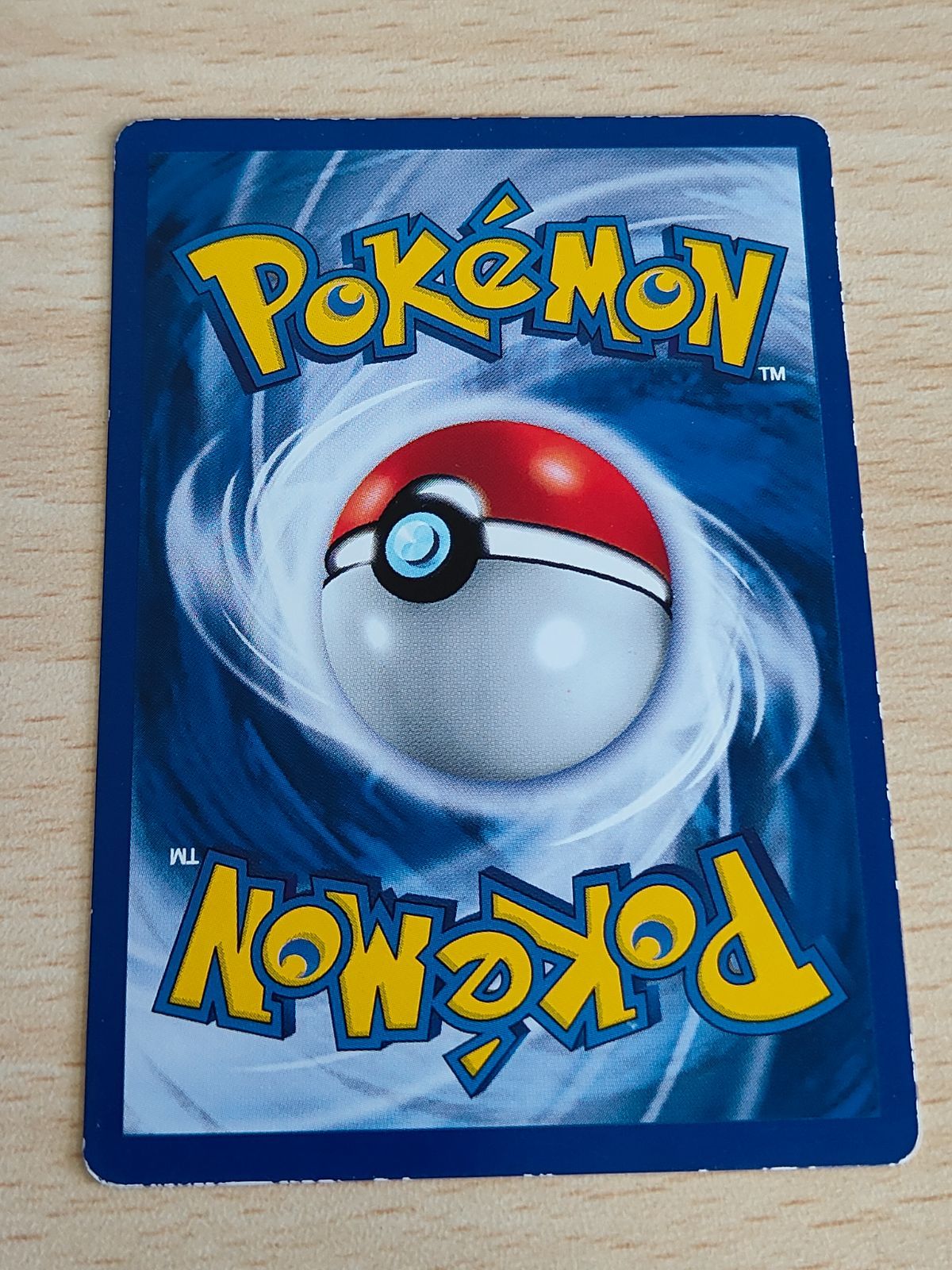 ピカチュウ ・プリン ポケモンカード 英語 海外 コロコロ 付録カード ピカチュウ プリン ポケカ ポケモンカード 英語 海外 コロコロ