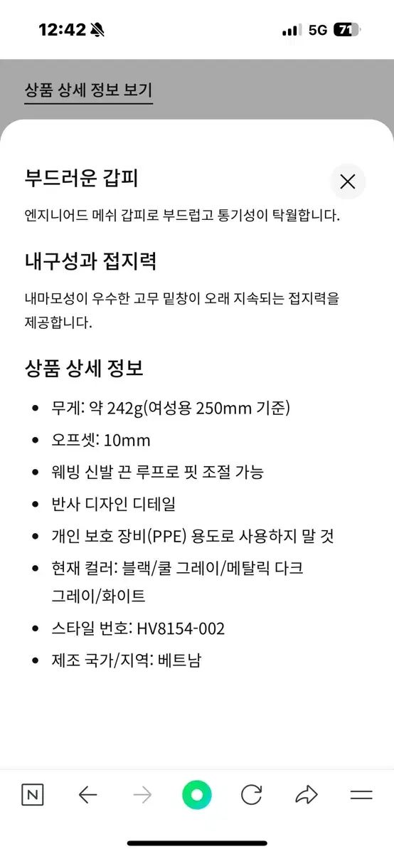 NIKE ナイキ ボメロ プラス レディース ロード ランニングシューズ 黒 240