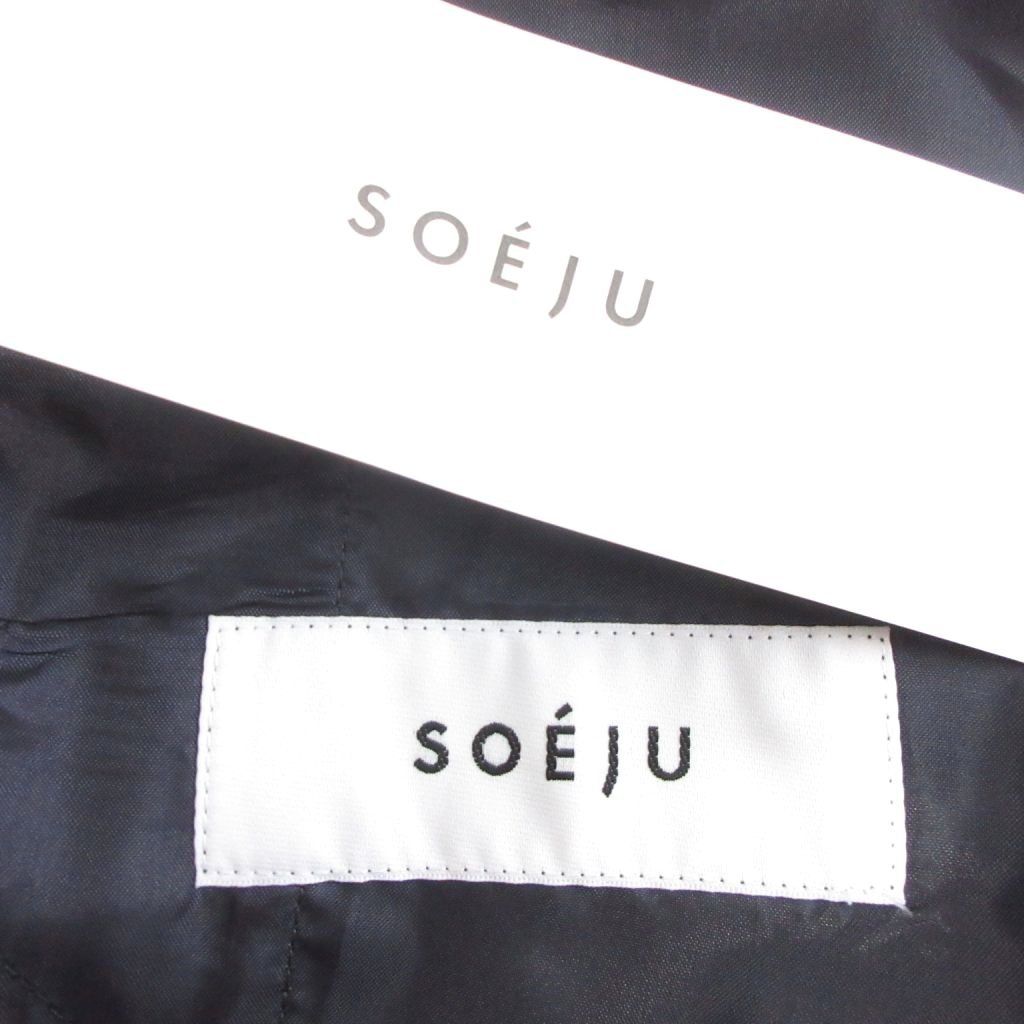 ソフトオックスセンタープレスストレートパンツ