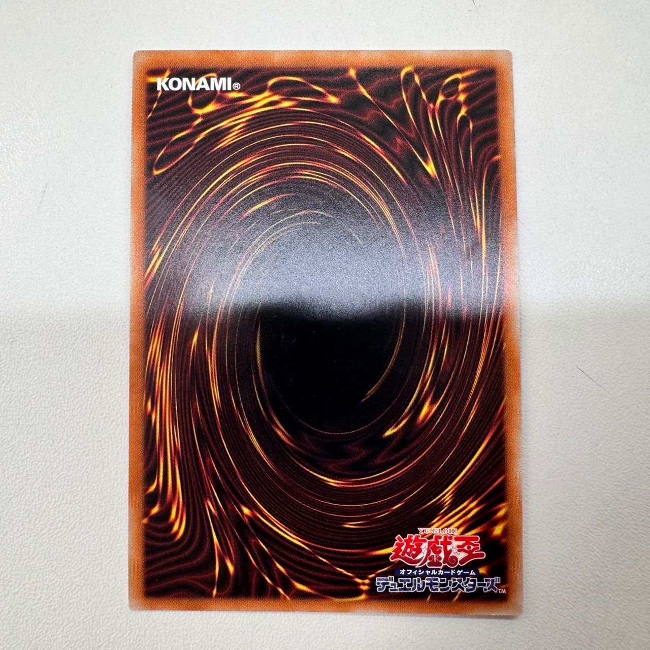中古品】ラーの翼神竜 遊戯王 20thシク - メルカリ
