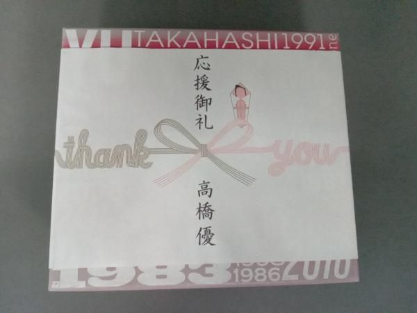 付属品欠品 高橋優 CD 来し方行く末(FC限定盤)(CD+DVD) - メルカリ