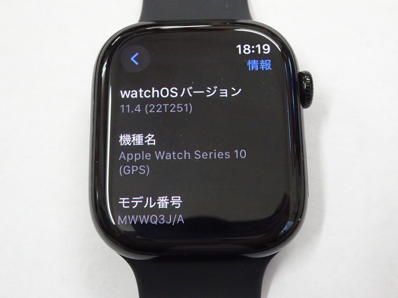 ブラック 保証残