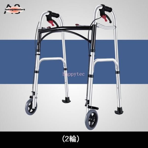 車椅子