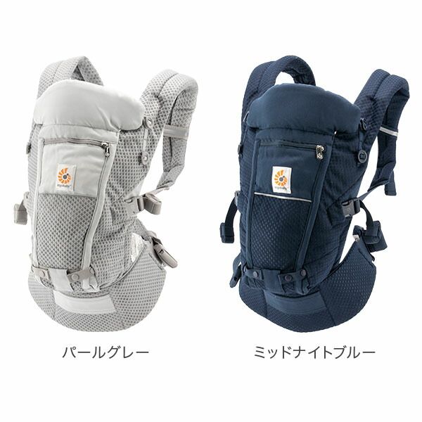アダプト