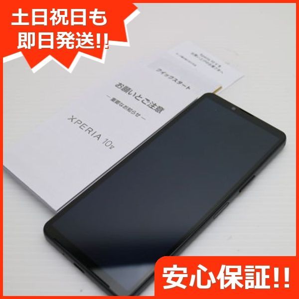 美品 A302SO Xperia 10 V ブラック SOFTBANK スマホ SONY 即日発送 土日祝発送OK 02000