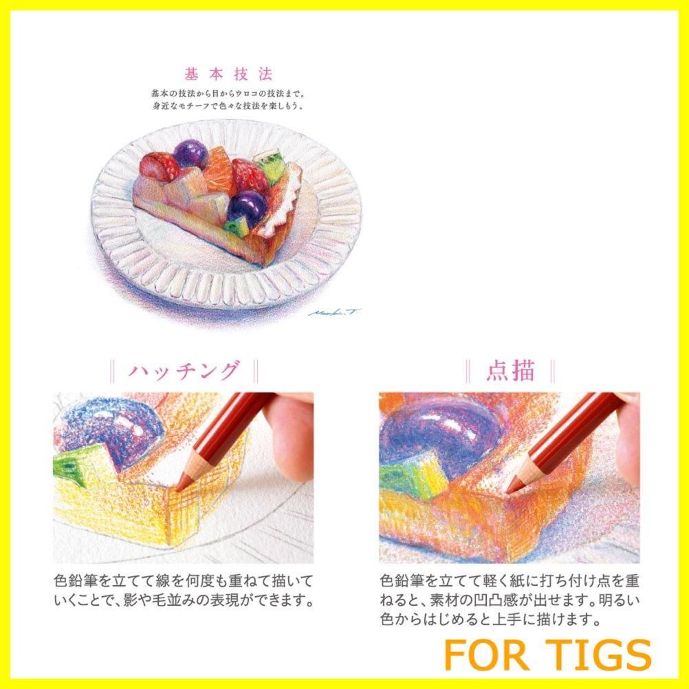 数量 三菱鉛筆 色鉛筆 ユニ 72色 UC72C SKLAD-KIRPICHA_RU