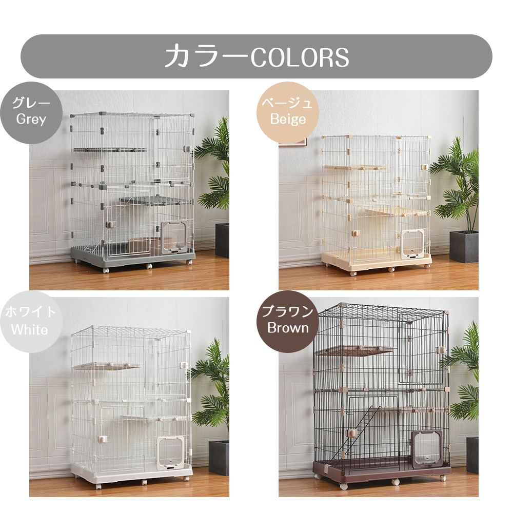 1段2段 キャスター付