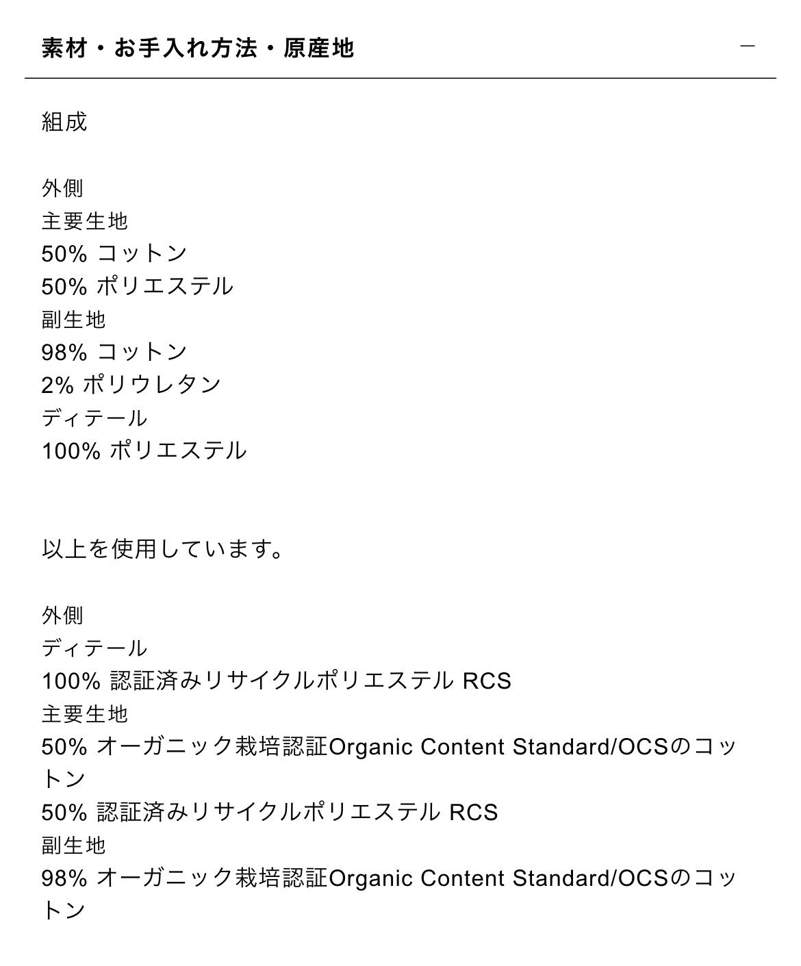 新品未使用NFL JETS×ZARA(ザラ)コラボスウェット上下
