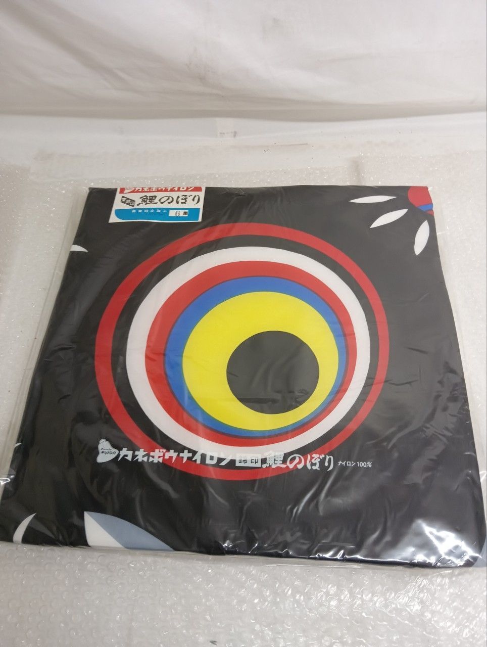 太陽矢車 鯉のぼり3m4mセット矢車のみ 庭園お庭 5.5m6m7m8mポール用