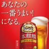 ビール類　発泡酒 新ジャンル　本麒麟　350ml　1パック(6本)　缶